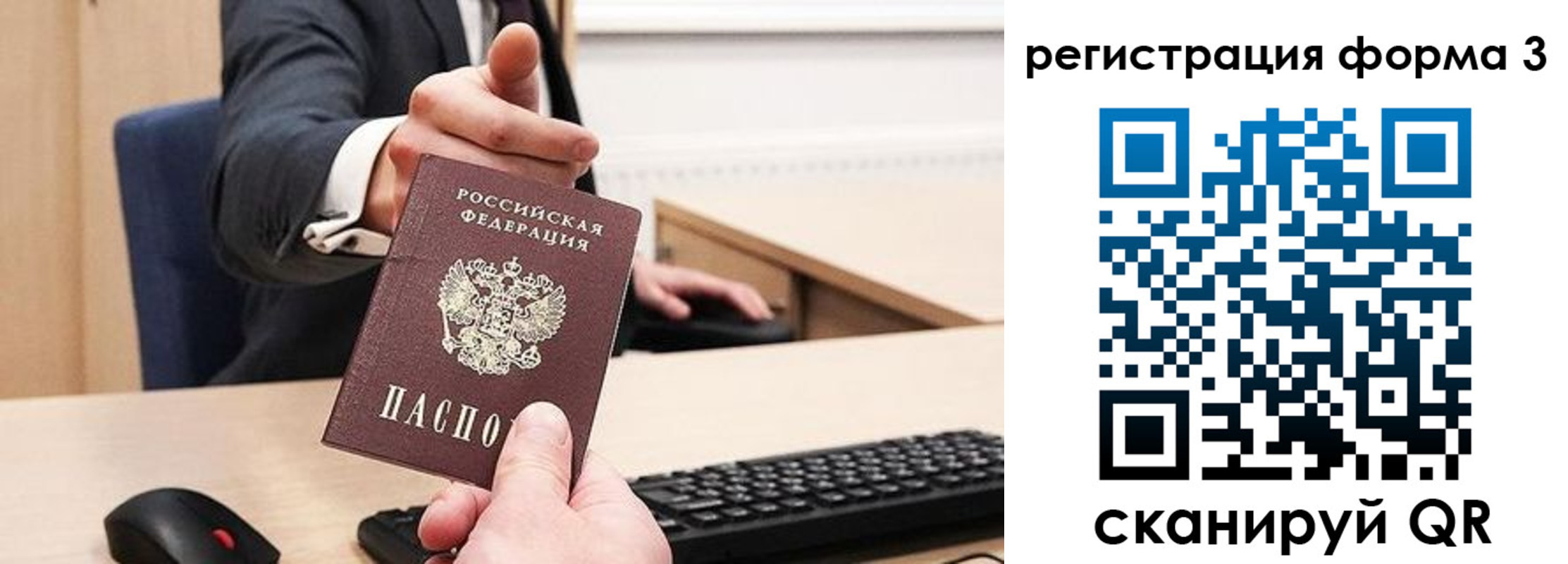 временная регистрация адрес в Переславль-Залесском