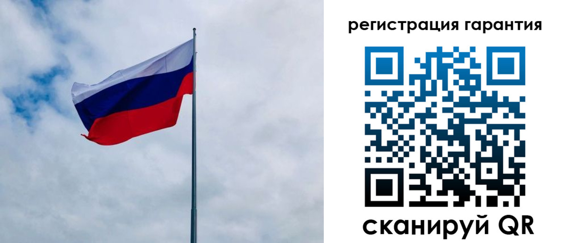 временная регистрация в квартире в Переславль-Залесском
